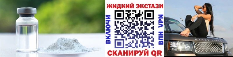БУТИРАТ Butirat  Купить закладки  Клинцы 