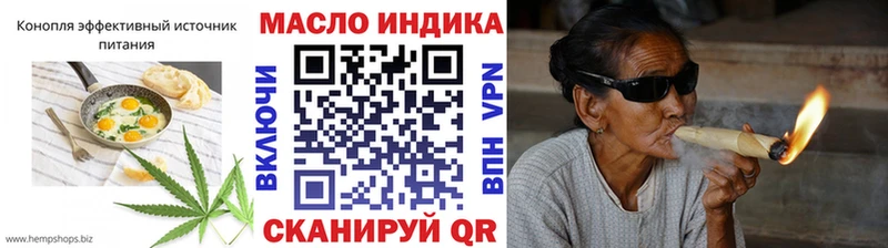 Еда ТГК конопля  Купить  Клинцы 
