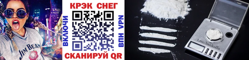 Кокаин 98%  Купить  Клинцы 