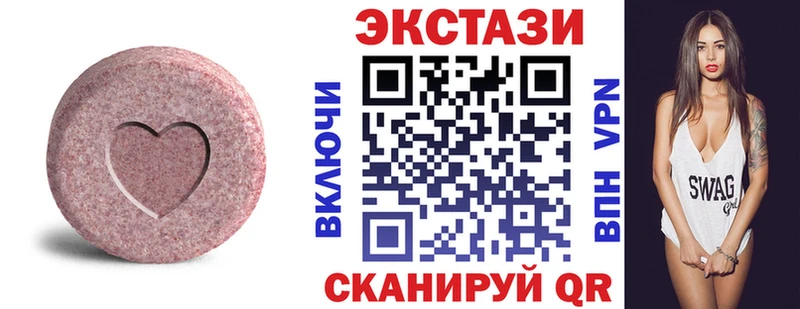 Купить закладки  Клинцы  Ecstasy круглые 