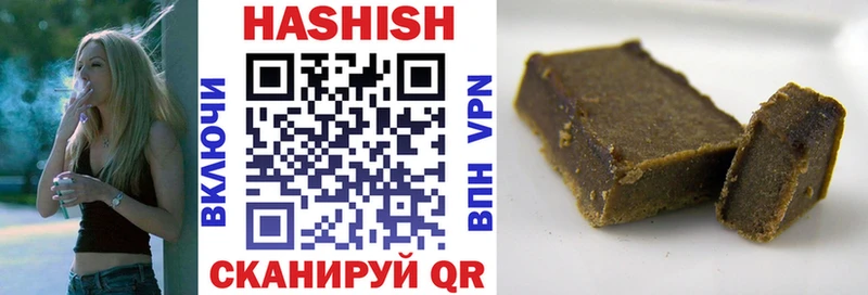 Гашиш AMNESIA HAZE  Купить закладки  Клинцы 