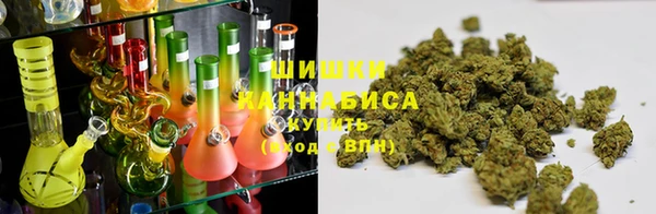 мяу мяу кристалл Кодинск
