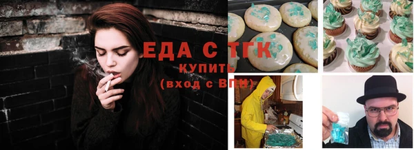 ПСИЛОЦИБИНОВЫЕ ГРИБЫ Козельск