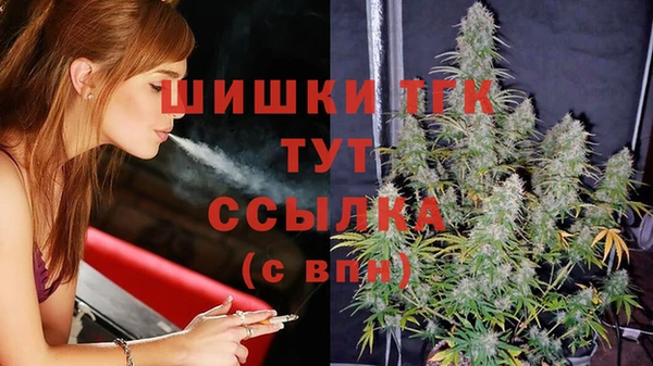 мяу мяу кристалл Кодинск