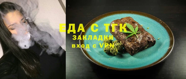 мяу мяу кристалл Кодинск