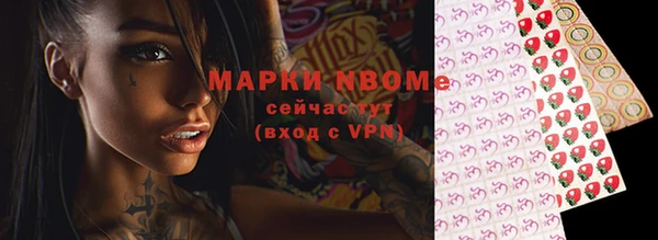 амфетамин Козловка