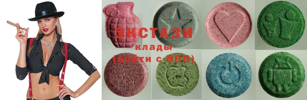 ПСИЛОЦИБИНОВЫЕ ГРИБЫ Козельск
