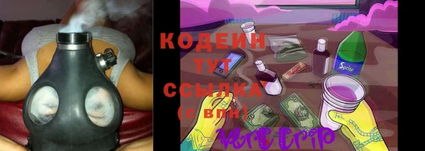мяу мяу кристалл Кодинск
