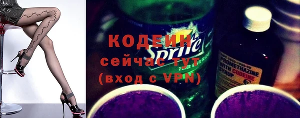 мяу мяу кристалл Кодинск
