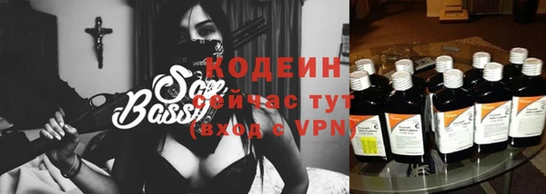 амфетамин Козловка