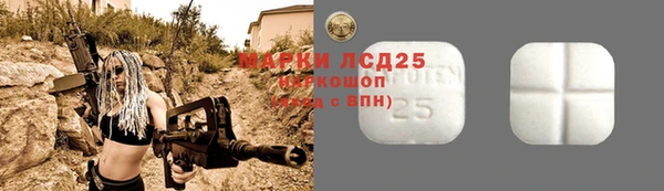 мяу мяу кристалл Кодинск