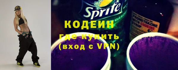 амфетамин Козловка