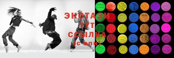 амфетамин Козловка