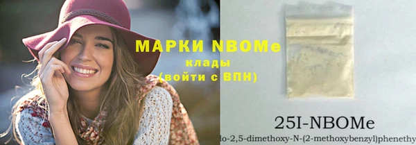 ПСИЛОЦИБИНОВЫЕ ГРИБЫ Козельск