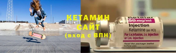 мяу мяу кристалл Кодинск