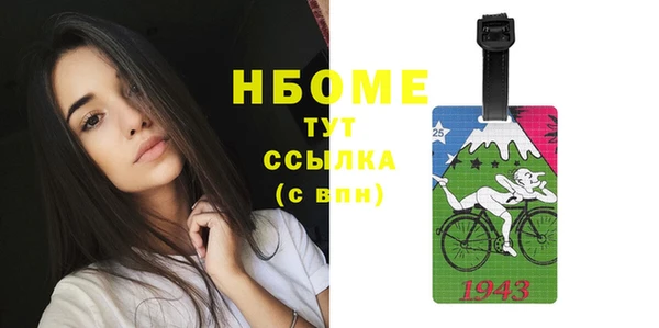 мяу мяу кристалл Кодинск