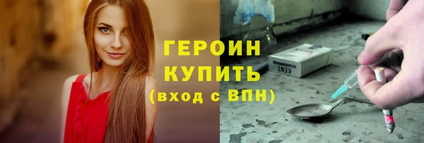ПСИЛОЦИБИНОВЫЕ ГРИБЫ Козельск