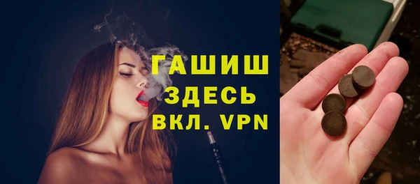 ПСИЛОЦИБИНОВЫЕ ГРИБЫ Козельск