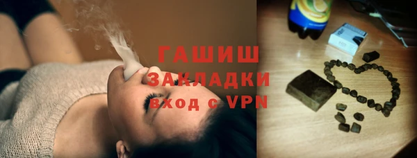 ПСИЛОЦИБИНОВЫЕ ГРИБЫ Козельск