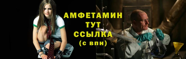 амфетамин Козловка