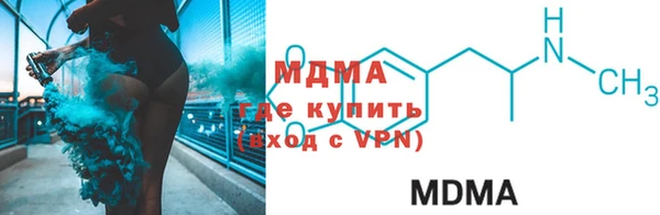 мяу мяу кристалл Кодинск