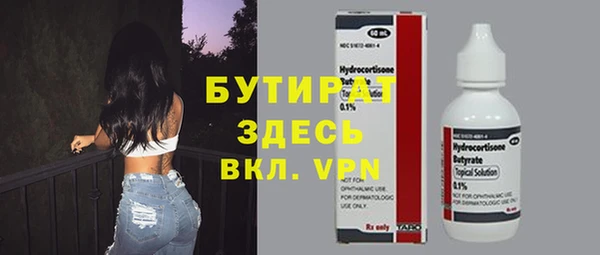 амфетамин Козловка