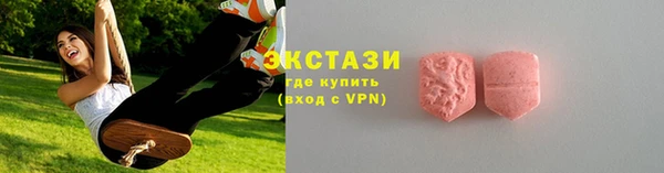 амфетамин Козловка
