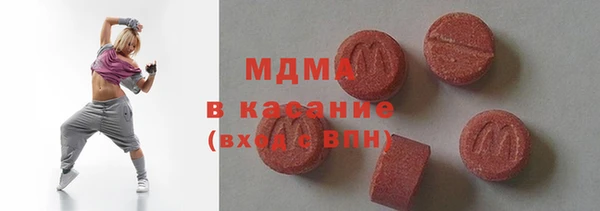 мяу мяу кристалл Кодинск