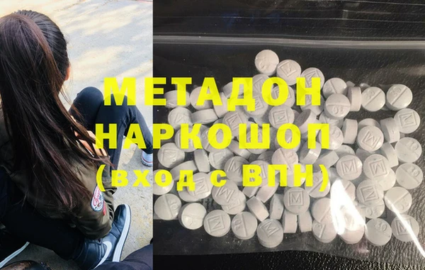 амфетамин Козловка
