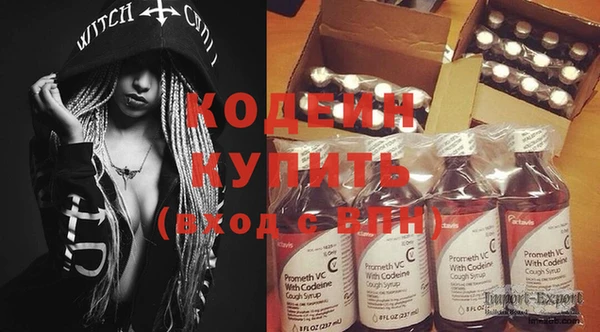 амфетамин Козловка
