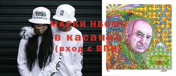 ПСИЛОЦИБИНОВЫЕ ГРИБЫ Козельск