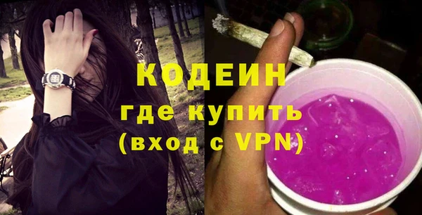 амфетамин Козловка
