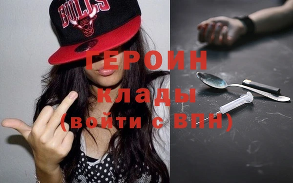 мяу мяу кристалл Кодинск
