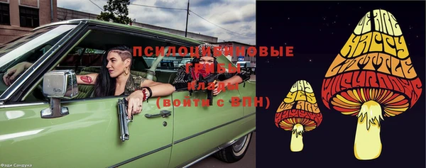 мяу мяу кристалл Кодинск