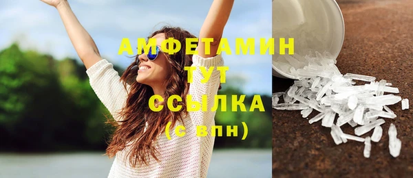 мяу мяу кристалл Кодинск