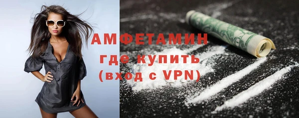 амфетамин Козловка