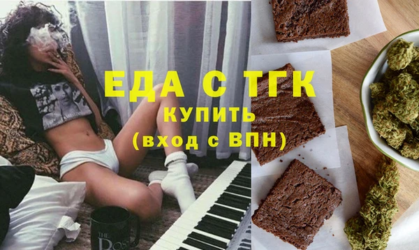 мяу мяу кристалл Кодинск