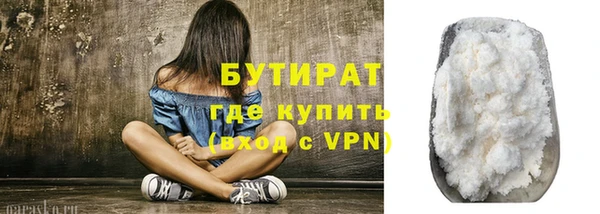 мяу мяу кристалл Кодинск