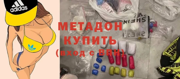 мяу мяу кристалл Кодинск