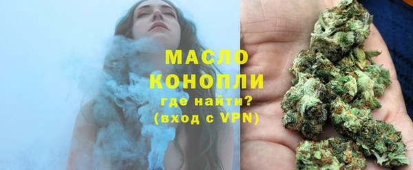 мяу мяу кристалл Кодинск