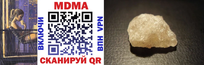Купить  Клинцы  МДМА молли 