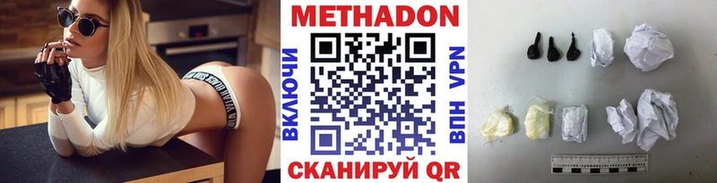 Купить где  Клинцы  МЕТАДОН мёд 