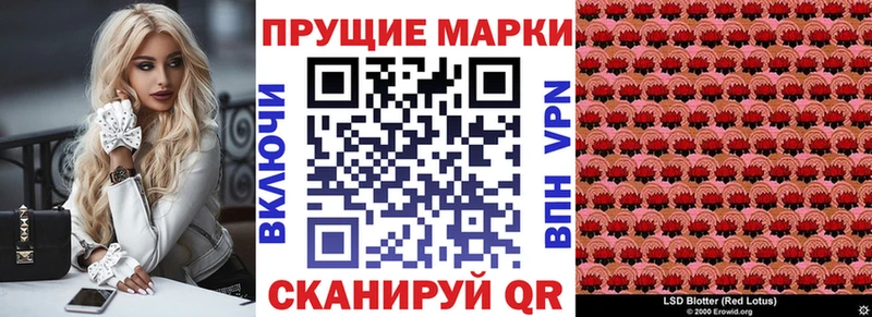 Купить закладки  Клинцы  Марки N-bome 1500мкг 