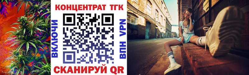 Купить закладки  Клинцы  Дистиллят ТГК жижа 
