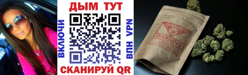 Канабис Ganja  Купить закладки  Клинцы 